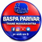 Photo of BASPA PARIVAR THANE MAHARASHTRA